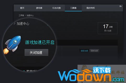 穿越火线tgp官方助手下载_tgp腾讯游戏客户端 腾讯游戏平台特色功能 腾讯游戏安全防护