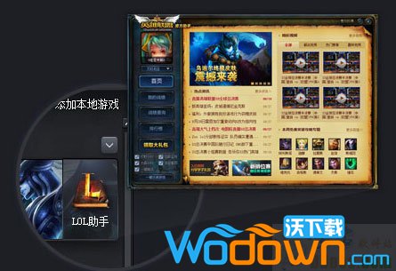 穿越火线tgp官方助手下载_tgp腾讯游戏客户端 腾讯游戏平台特色功能 腾讯游戏安全防护