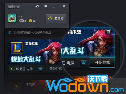 tgp腾讯游戏客户端 腾讯游戏平台特色功能 腾讯游戏安全防护_穿越火线tgp官方助手下载