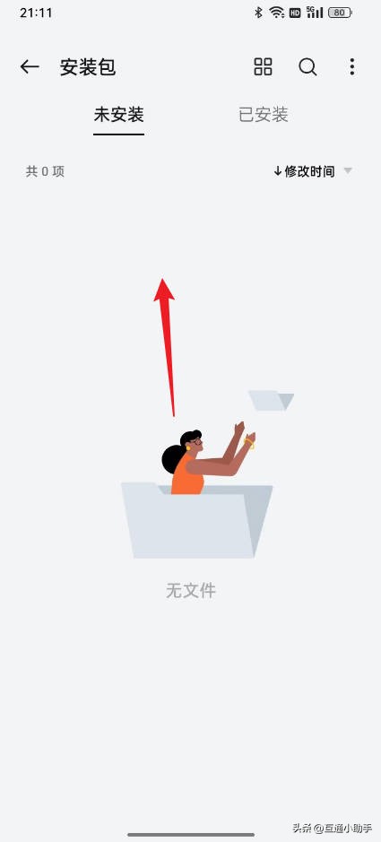 oppo手机穿越火线为什安装不了_OPPO手机安装包查找设置_OPPO ColorOS安装包管理