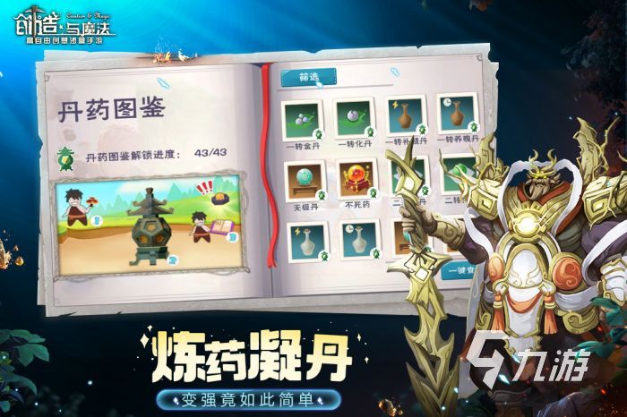 我的世界 手机沙盒游戏_手机上好玩的沙盒游戏_沙盒游戏手机游戏推荐