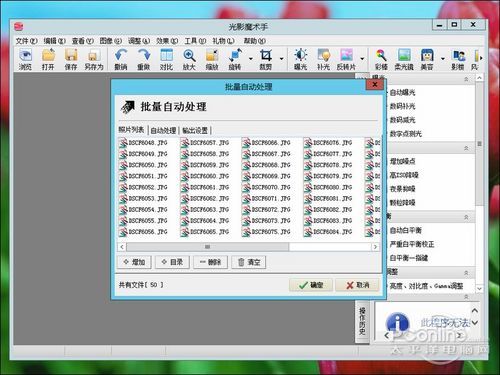 Win8 对比 XP 评测