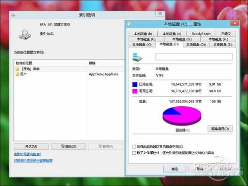 奔4跑Win8 RP版