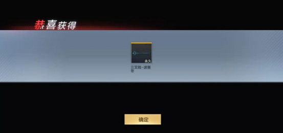 游戏抽奖_穿越火线抽奖秘籍_欧皇中奖