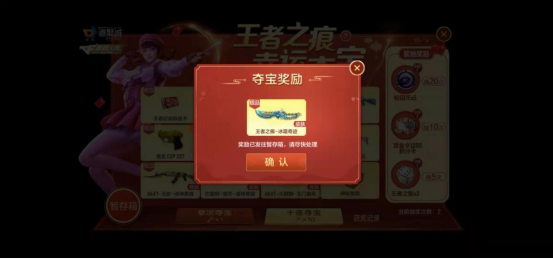 欧皇中奖_游戏抽奖_穿越火线抽奖秘籍