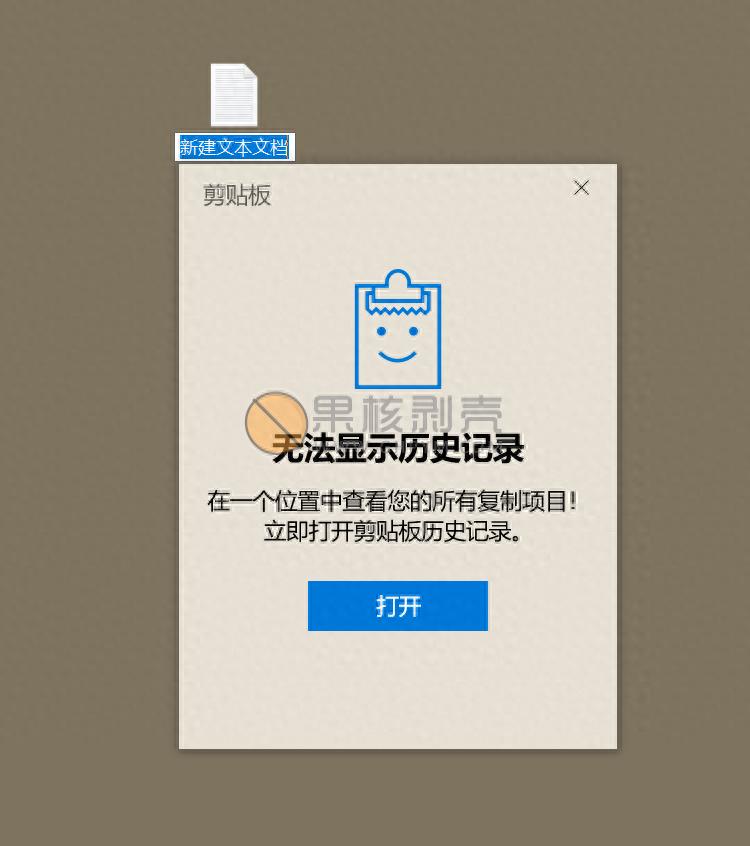 原来Windows10隐藏了这么多的好用功能，你知道几个？
