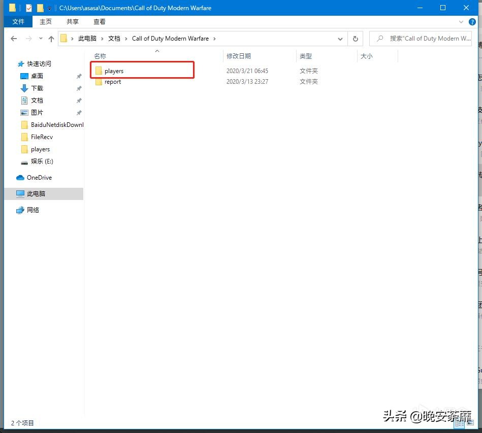 全屏优化关闭技巧_战区帧数提升方法_穿越火线不能全屏 win10