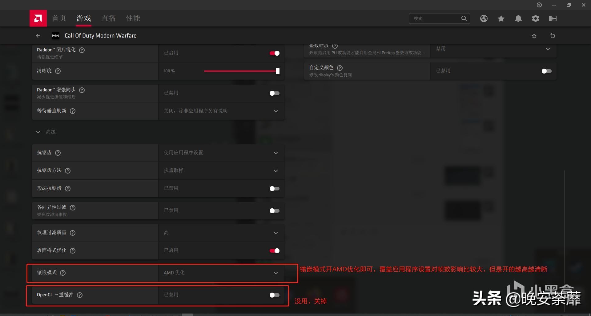 全屏优化关闭技巧_战区帧数提升方法_穿越火线不能全屏 win10