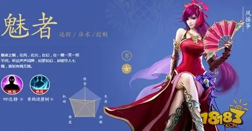 倩女幽魂手游快速赚钱方案 赚钱秘籍大全