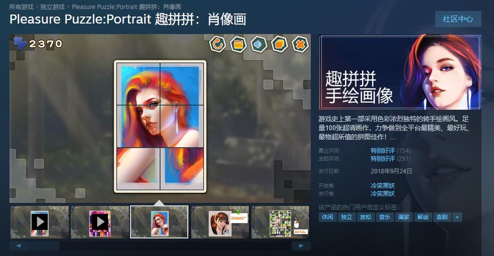 古墓丽影9免费领取_古墓丽影9武器零件_Steam限时免费游戏