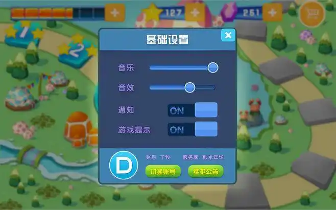穿越火线：免费改名字的详细指南
