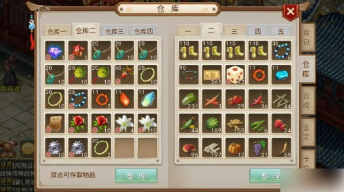 问道游戏币获取方法_问道小游戏币_问道手游活动金币奖励