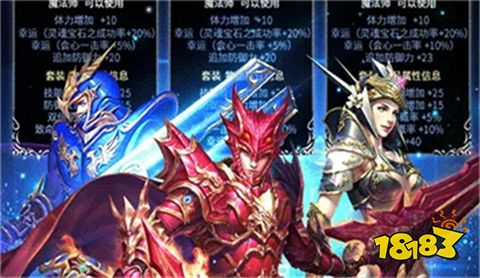 奇迹mu高爆版魔剑士加点攻略 全网最详细的技能分配方法