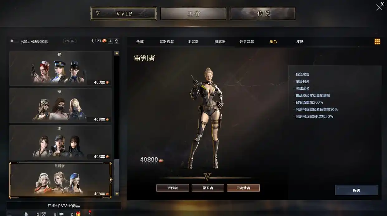 超级星期三8选1福利_穿越火线飞虎队活动_穿越火线领神器活动