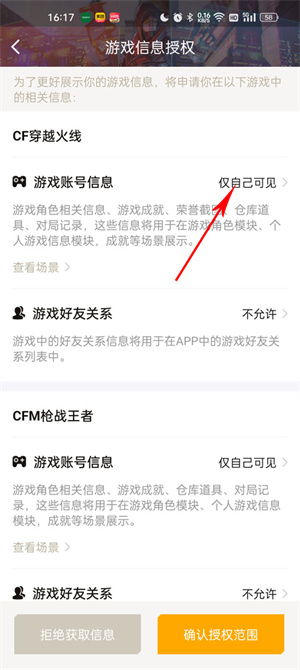 掌上穿越火线手机版游戏资讯_掌上穿越火线手机版最新动态_掌上穿越火线能玩吗