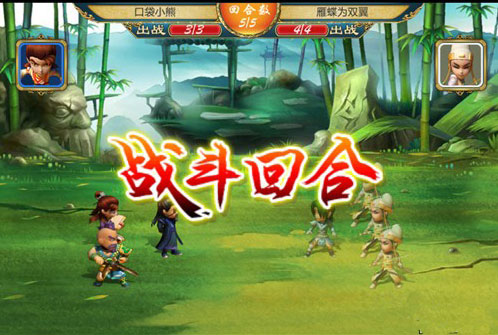 3D卡牌暴走武侠《武侠Q传》试玩