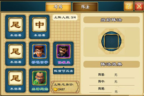 3D卡牌暴走武侠《武侠Q传》试玩