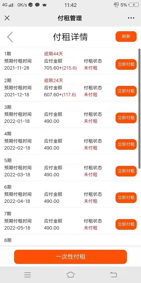 手机租赁平台 0首付低分期 未成年人分期租手机_网投平台出租
