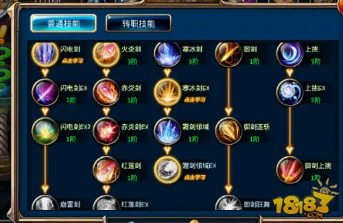 灵剑大型攻略 技能连招加点升级全面解析