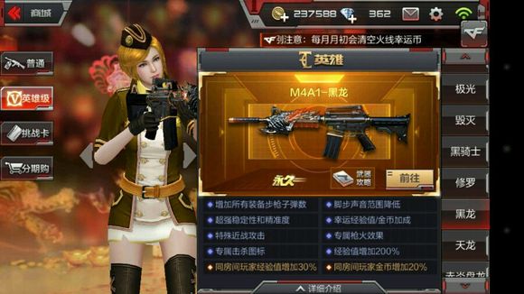 雷神点射优势对比_M4黑骑士性能评价_穿越火线死神和雷神