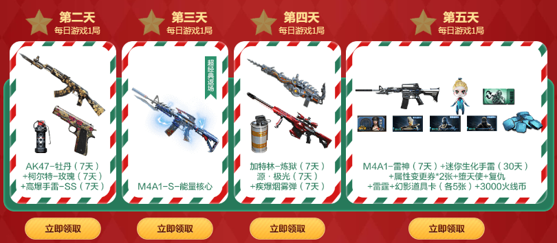 12月灵狐者约定 专属特权奖励 灵狐帮女郎_穿越火线灵狐者的黄色小说