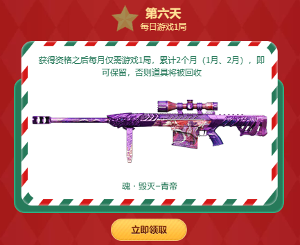 穿越火线灵狐者的黄色小说_12月灵狐者约定 专属特权奖励 灵狐帮女郎