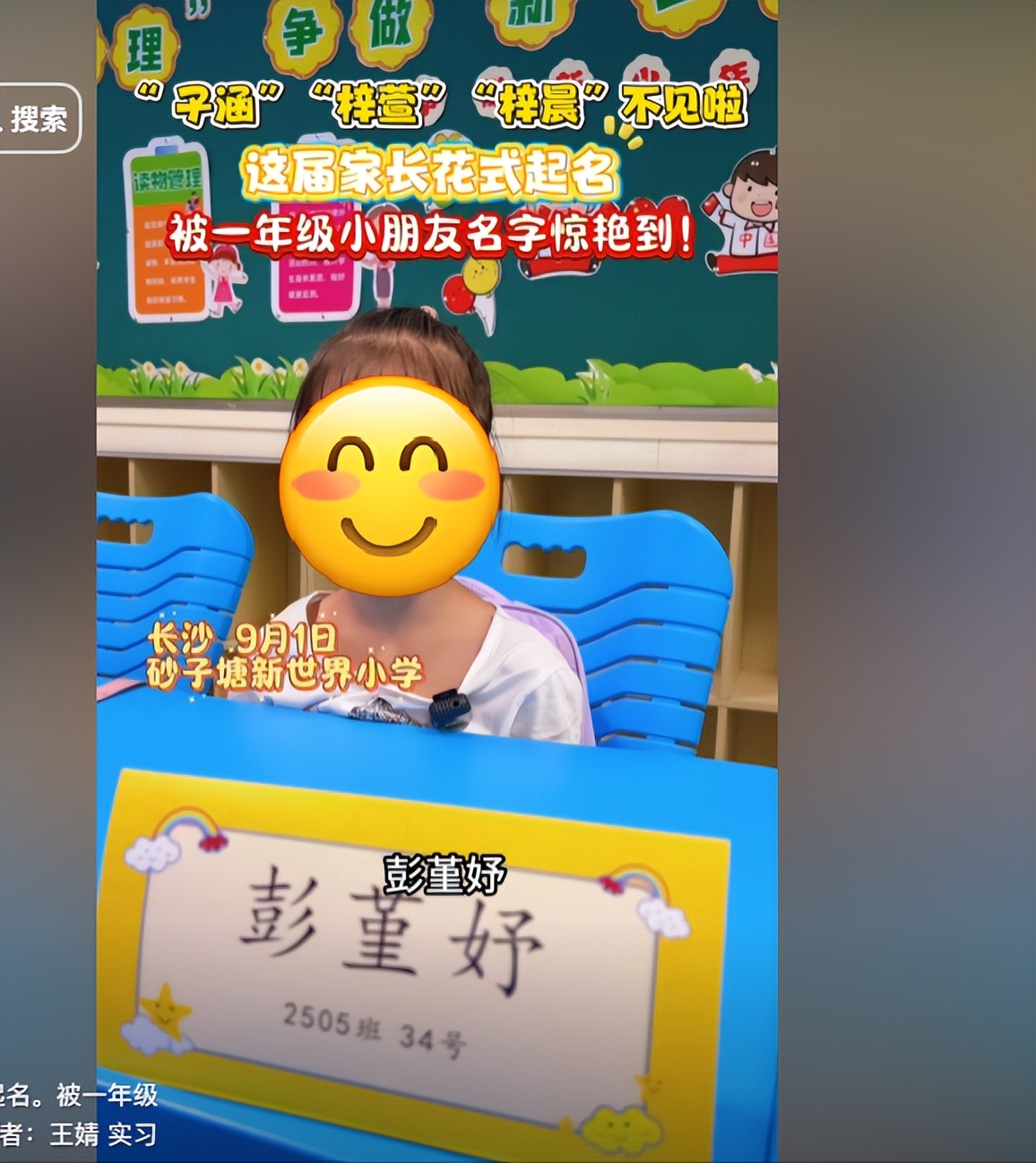 穿越火线游戏个性名字_古风名字趋势_文化复兴取名