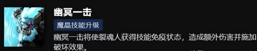 白牛暗影冲刺技能使用技巧_dota出装表格_DOTA2白牛出装技能详解