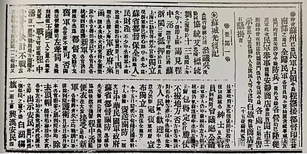 开枪用英文怎么说_开枪用英语_开枪英文怎么写