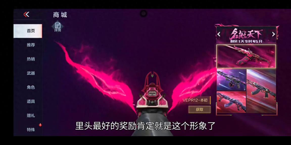 CF手游即将上线的5大重磅活动，你们最期待哪一个呢？#CF手游