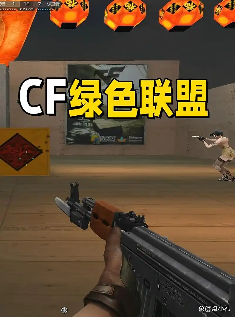 穿越火线绿色联盟加入条件_cf穿越火线维护_穿越火线绿色联盟特权