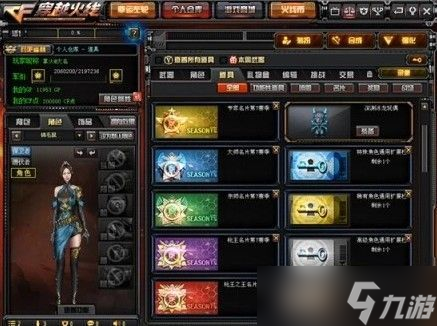 cf500cf点活动专区 免费使用cf点礼包怎么用