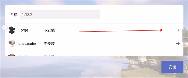 我的世界免费下载安装_我的世界java版mod安装教程_我的世界java版下载
