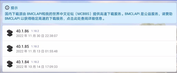 我的世界java版下载_我的世界java版mod安装教程_我的世界免费下载安装