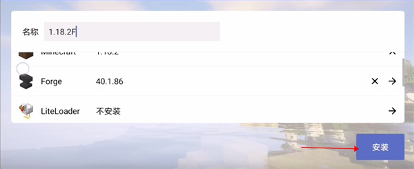 我的世界java版mod安装教程_我的世界java版下载_我的世界免费下载安装