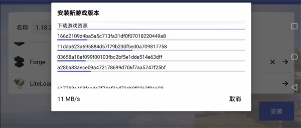我的世界免费下载安装_我的世界java版mod安装教程_我的世界java版下载