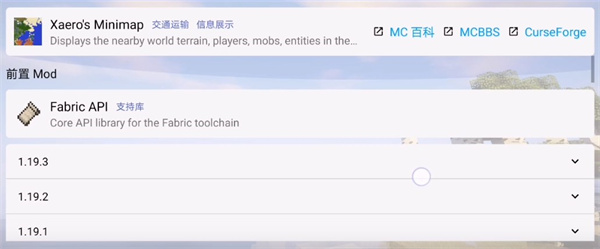 我的世界java版mod安装教程_我的世界免费下载安装_我的世界java版下载