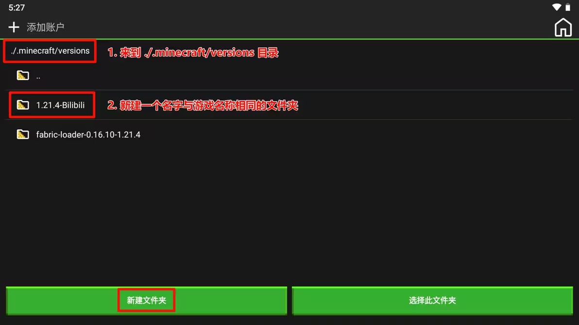 我的世界免费下载安装_我的世界java版mod安装教程_我的世界java版下载