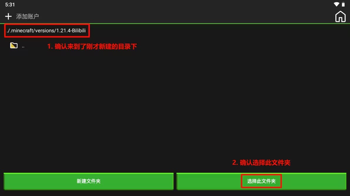我的世界免费下载安装_我的世界java版mod安装教程_我的世界java版下载