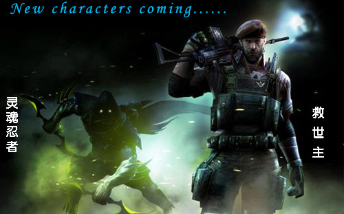 穿越火线救世之战新版本_救世主模式玩法介绍_穿越火线救世主模式图片