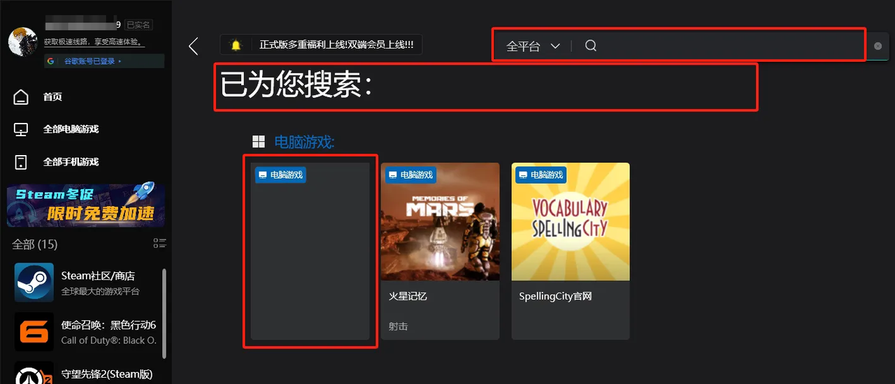 炉石传说（Hearthstone）
