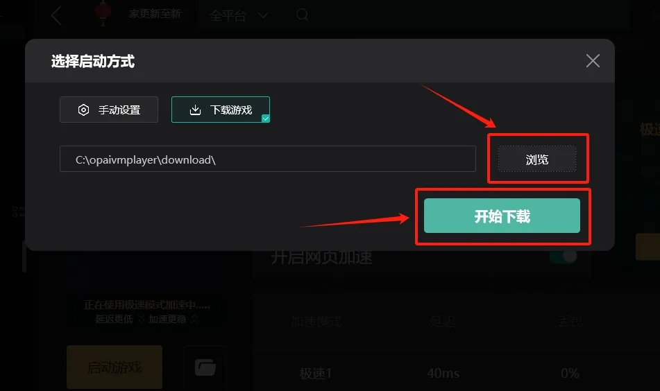 炉石传说（Hearthstone）