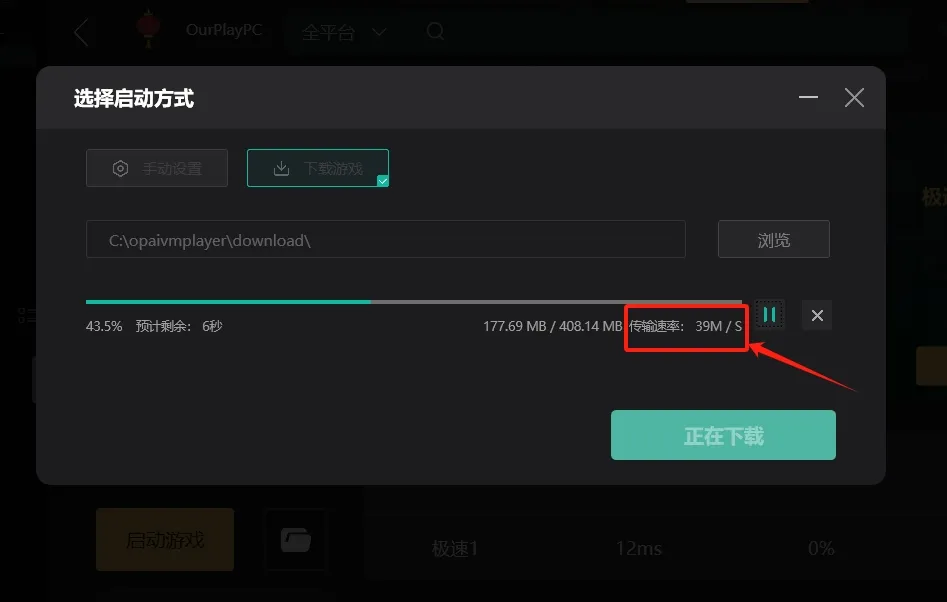 炉石传说（Hearthstone）