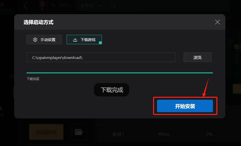 炉石传说（Hearthstone）