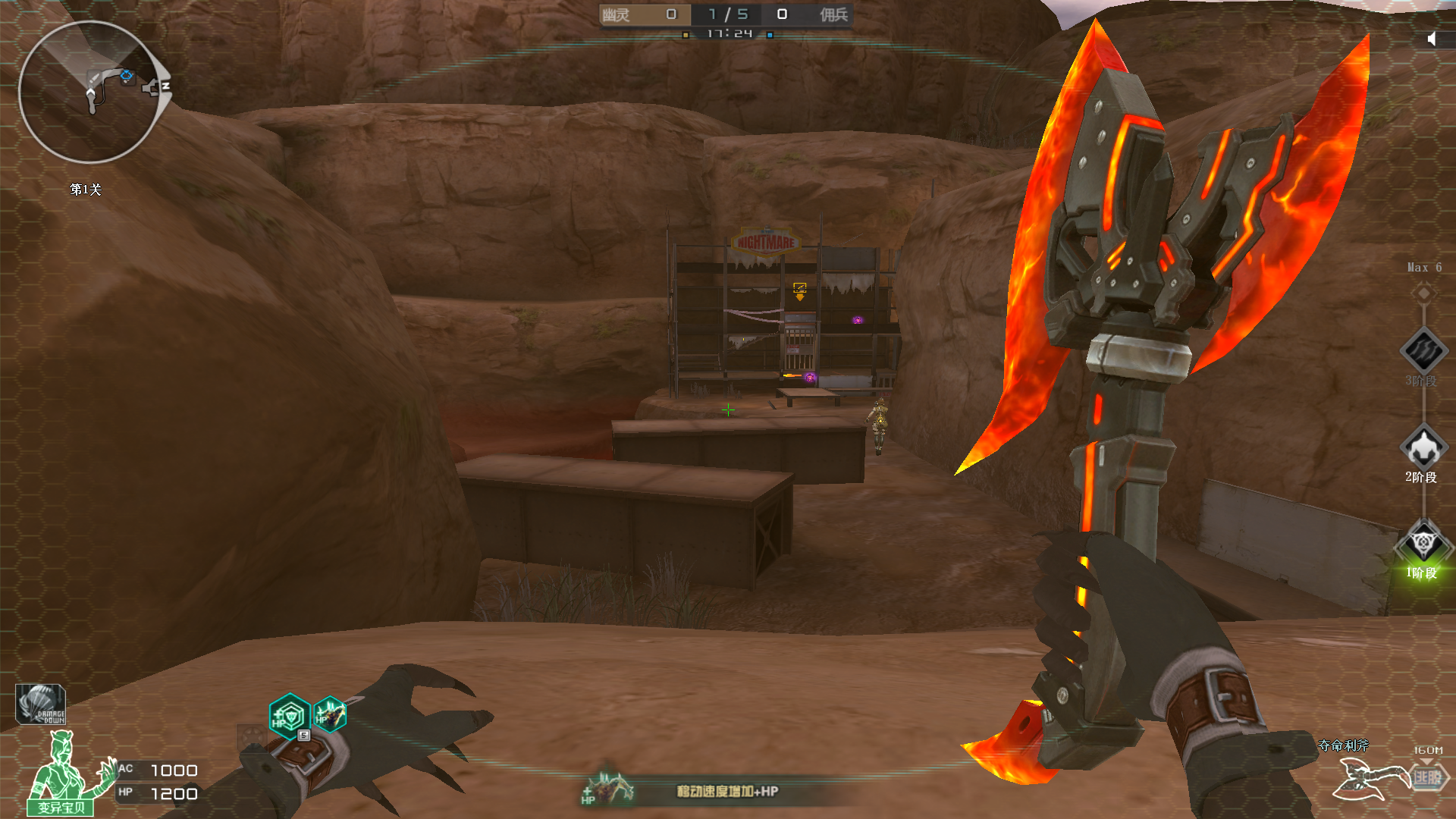 穿越火线梦魇边缘生化模式更新_穿越火线救世主模式图片_穿越火线梦魇边缘觉醒系统介绍