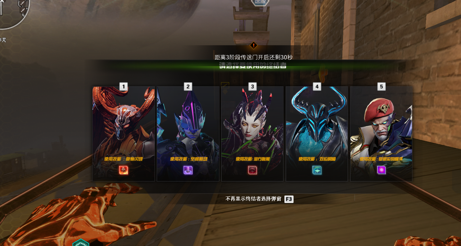 穿越火线梦魇边缘生化模式更新_穿越火线救世主模式图片_穿越火线梦魇边缘觉醒系统介绍