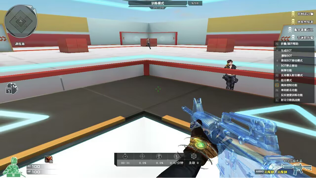 穿越火线梦魇边缘生化模式更新_穿越火线梦魇边缘觉醒系统介绍_穿越火线救世主模式图片