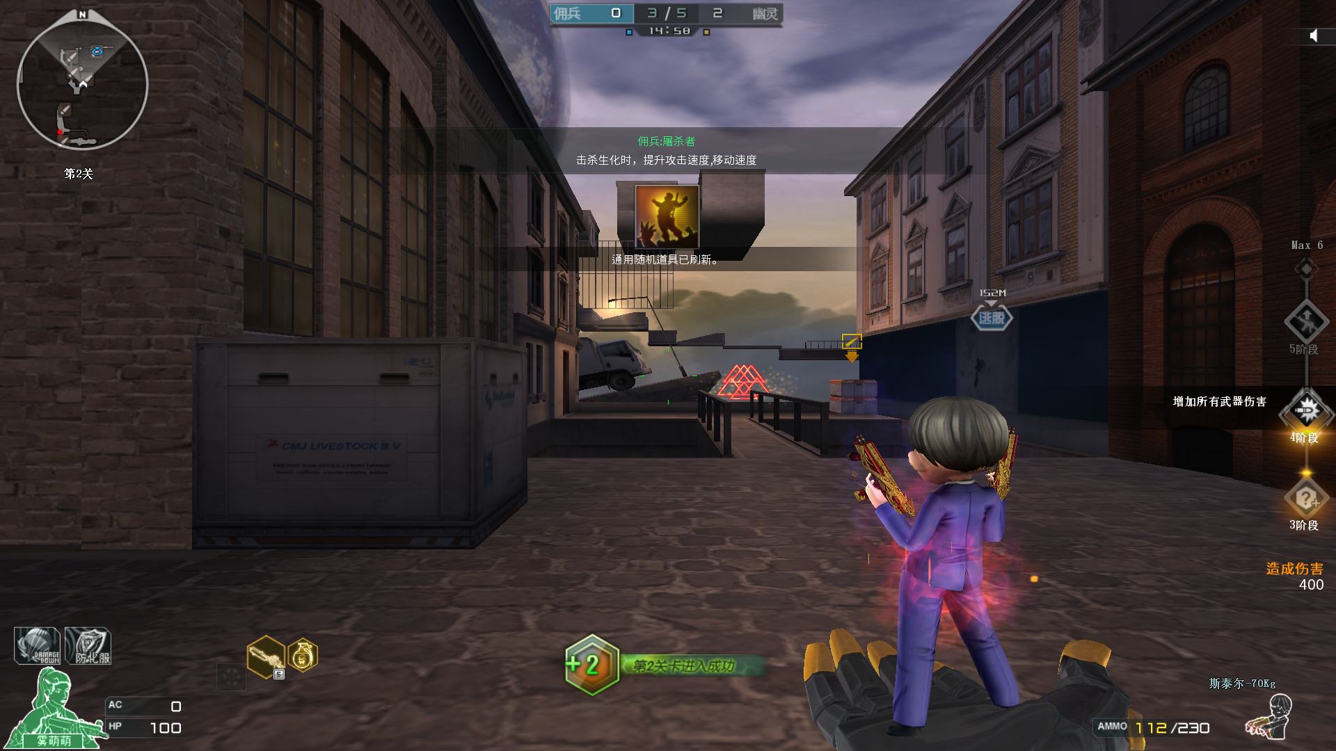 穿越火线梦魇边缘觉醒系统介绍_穿越火线梦魇边缘生化模式更新_穿越火线救世主模式图片