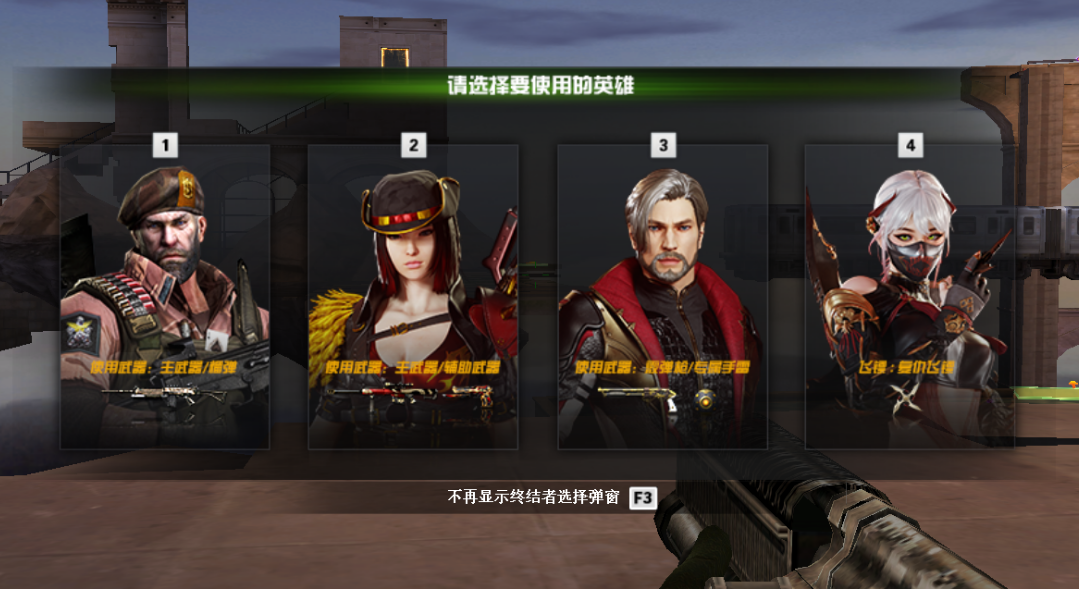 穿越火线梦魇边缘觉醒系统介绍_穿越火线梦魇边缘生化模式更新_穿越火线救世主模式图片