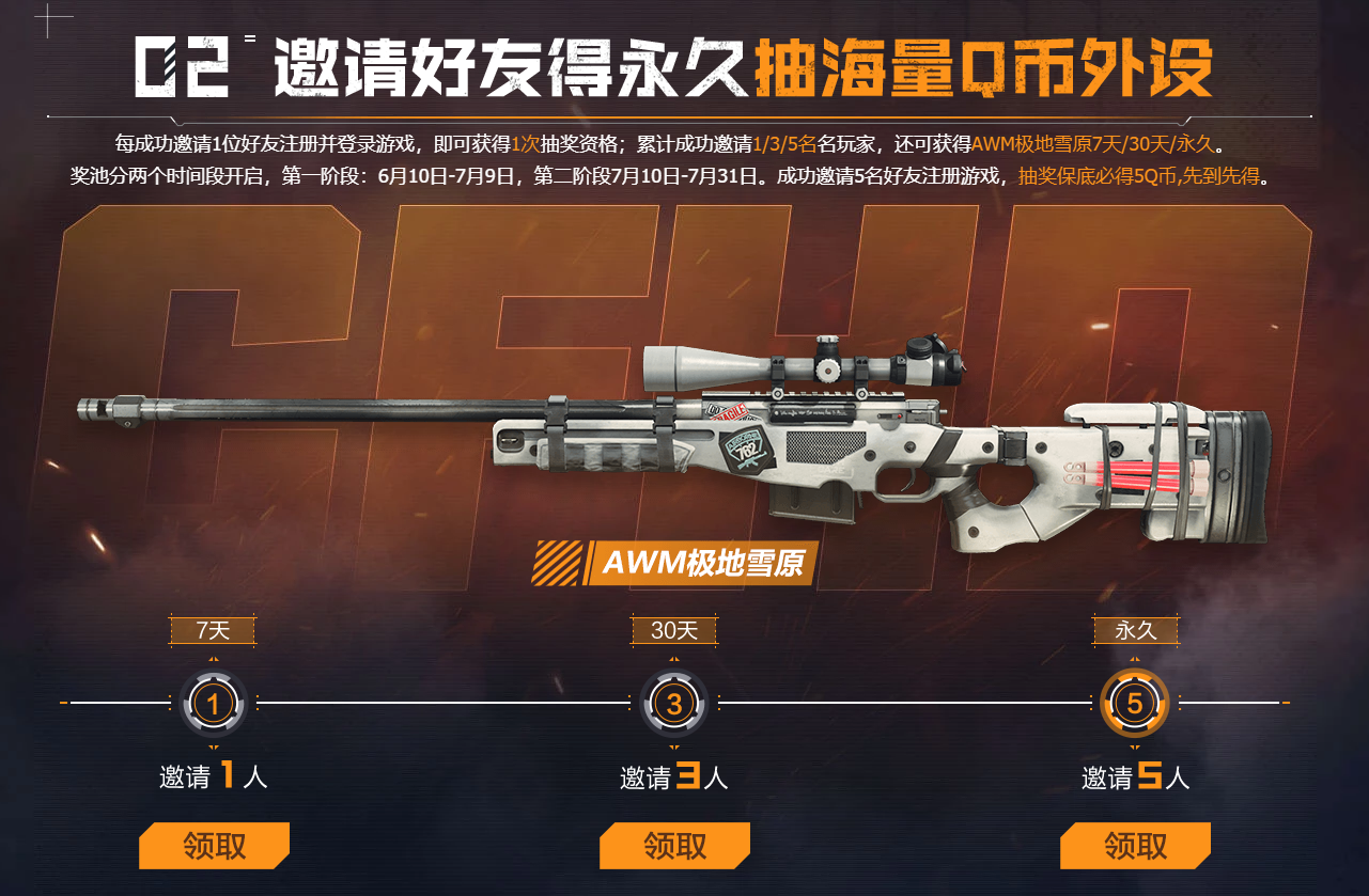 穿越火线高清竞技大区CFHD 新地图新玩法 真人宣传片第30881次战斗_cf穿越火线4399